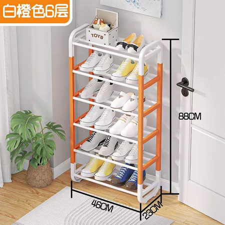 Shoe rack